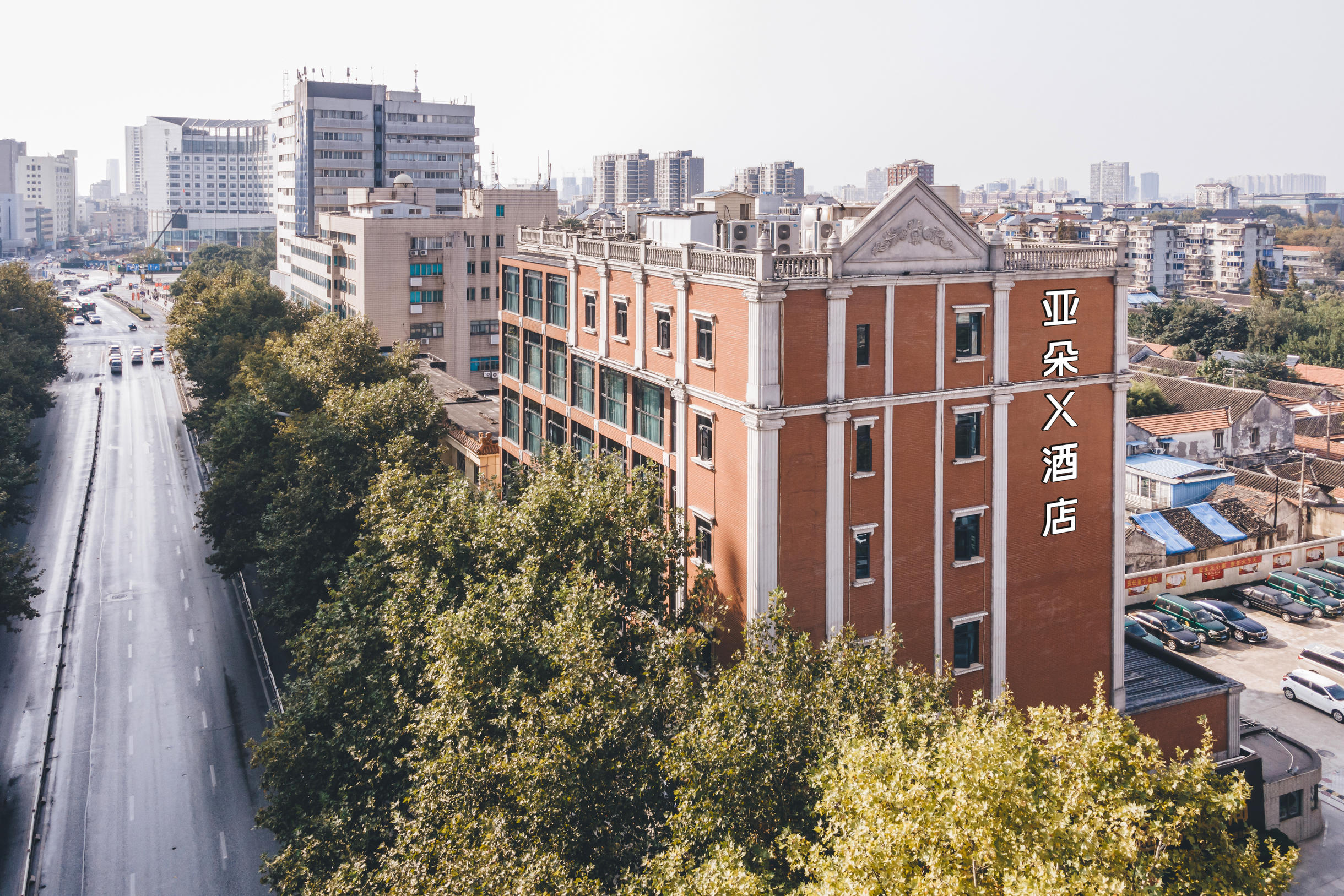 南通濠河风景区电视塔亚朵X酒店in Nantong City | 2025 Updated prices