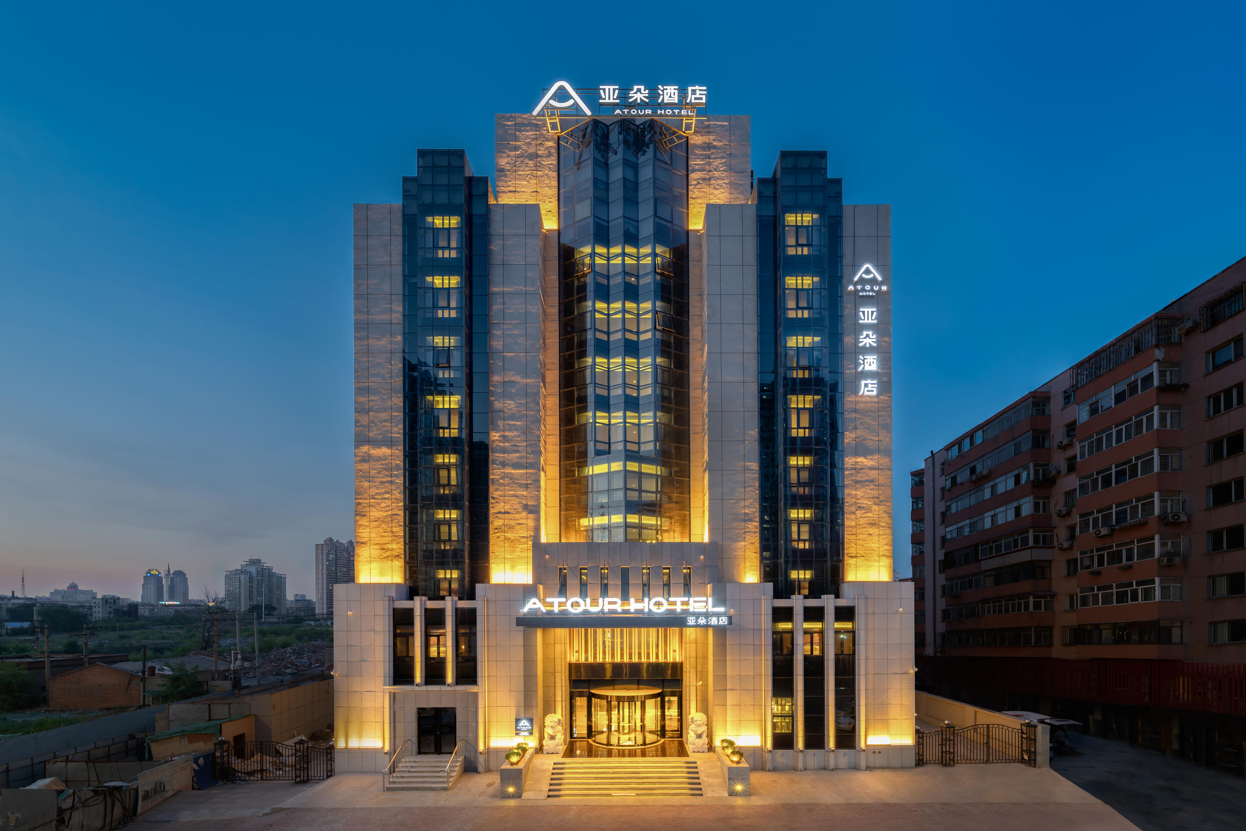 哈尔滨哈工大地铁站亚朵酒店 in Harbin City | 2024 Updated prices, deals - Klook ...