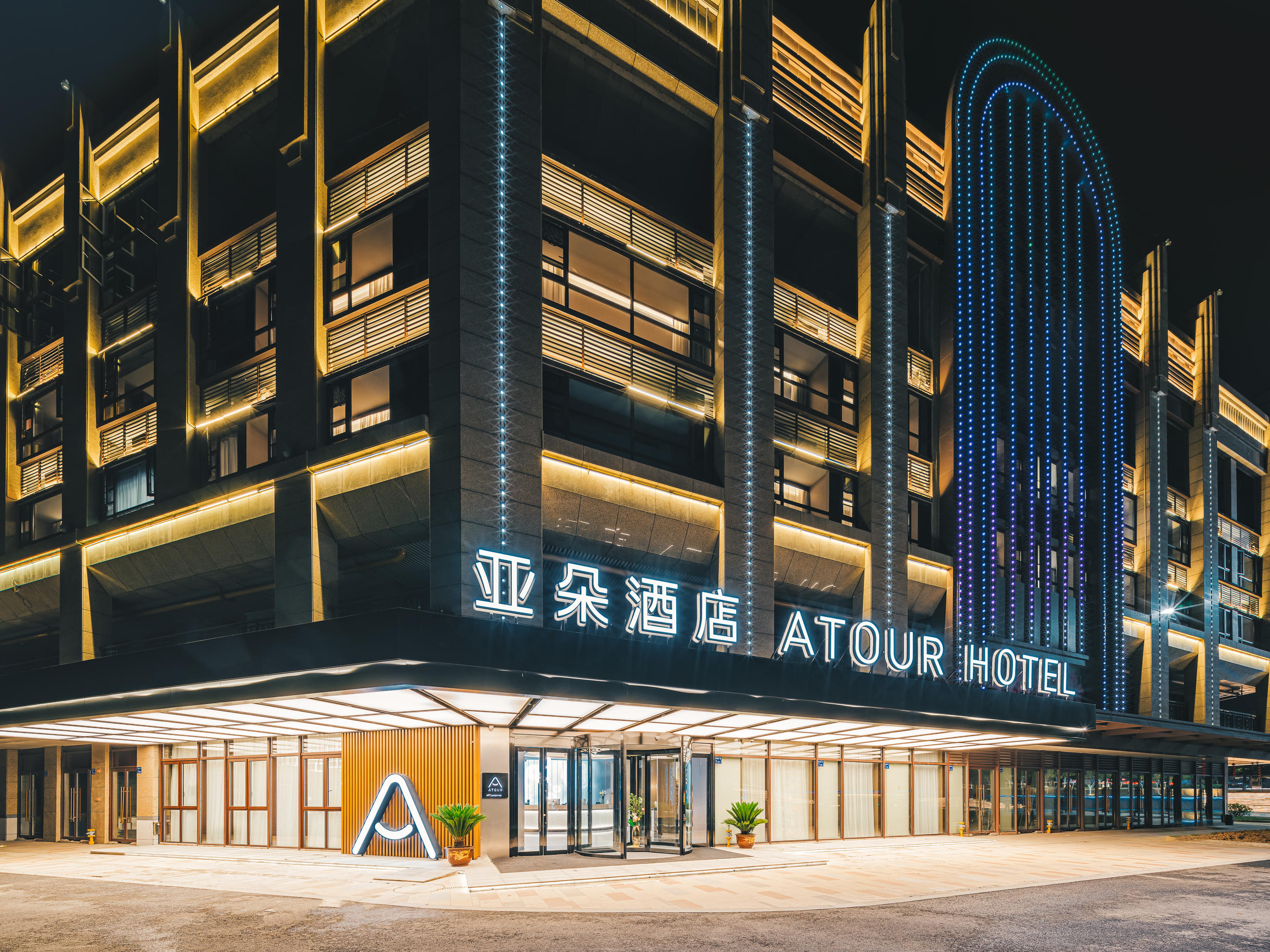 우시시 无锡鼋头渚风景区钱荣路亚朵酒店 | 2023년 최신 가격 & 프로모션 - 클룩 KLOOK 대한민국