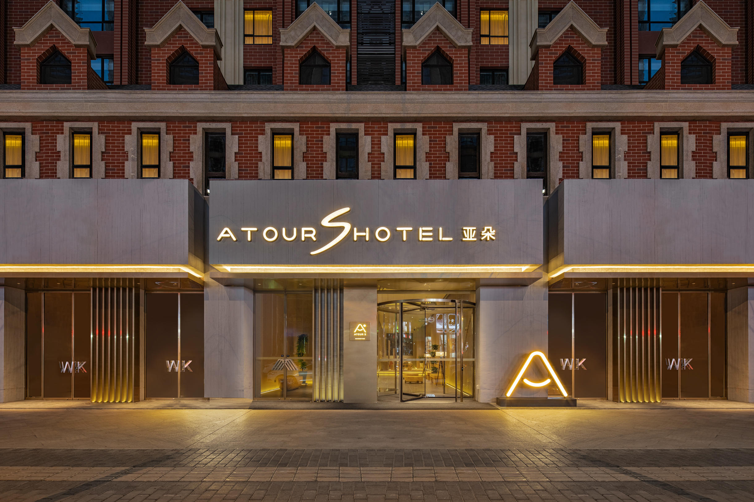 西安高新科技路亚朵S酒店(西安) 2025年最新 料金&割引情報|Klook 日本