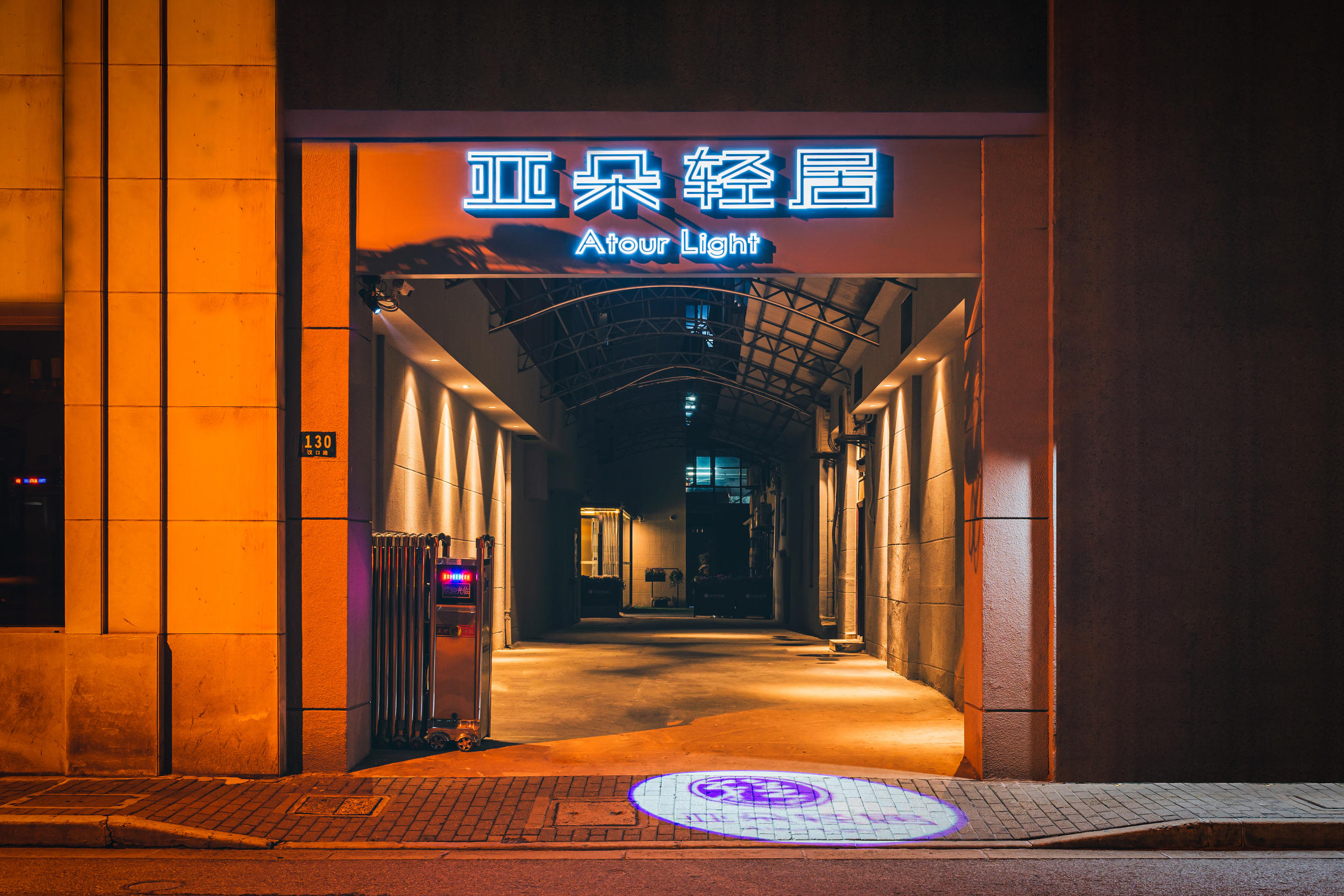 上海外滩南京东路亚朵轻居酒店 In Shanghai 2023 Updated Prices Deals Klook Global